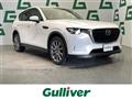 2023 Mazda Mazda Others