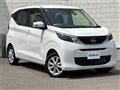 2024 Nissan DAYZ