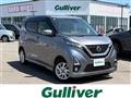 2019 Nissan DAYZ