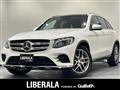 2017 Mercedes-Benz GLC-Class