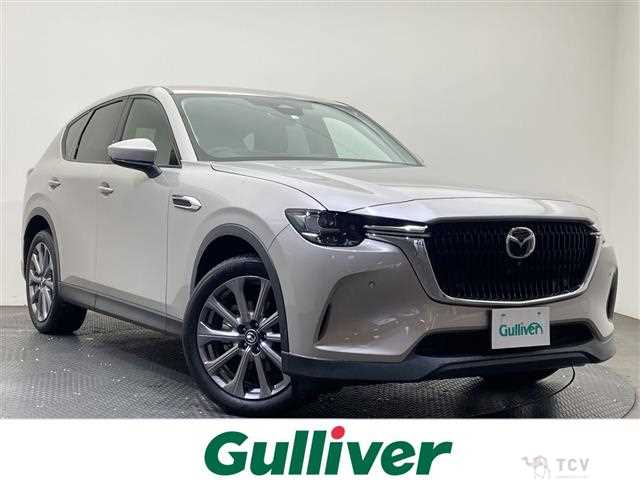 2023 Mazda Mazda Others
