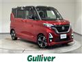 2021 Nissan ROOX