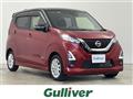 2022 Nissan DAYZ