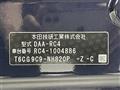 2016 Honda Odyssey Hybrid