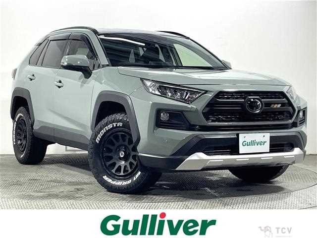 2020 Toyota RAV4