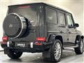 2020 Mercedes-Benz G-Class