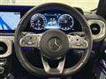 2020 Mercedes-Benz G-Class
