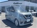 2021 Nissan DAYZ