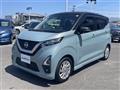2021 Nissan DAYZ