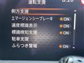 2024 Nissan Note