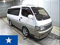 1995 Toyota Hiace Wagon