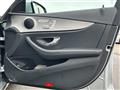 2017 Mercedes-Benz E-Class