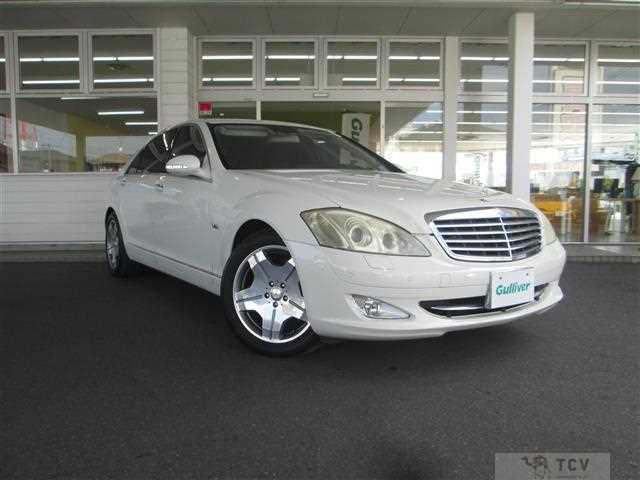 2008 Mercedes-Benz S-Class