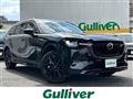 2026 Mazda Mazda Others