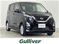 2023 Nissan DAYZ