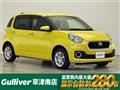 2017 Toyota Passo
