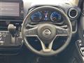 2022 Nissan DAYZ