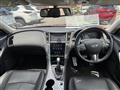 2014 Nissan Skyline