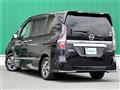 2021 Nissan Serena