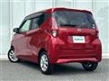 2021 Nissan DAYZ