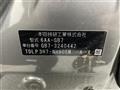 2023 Honda Freed