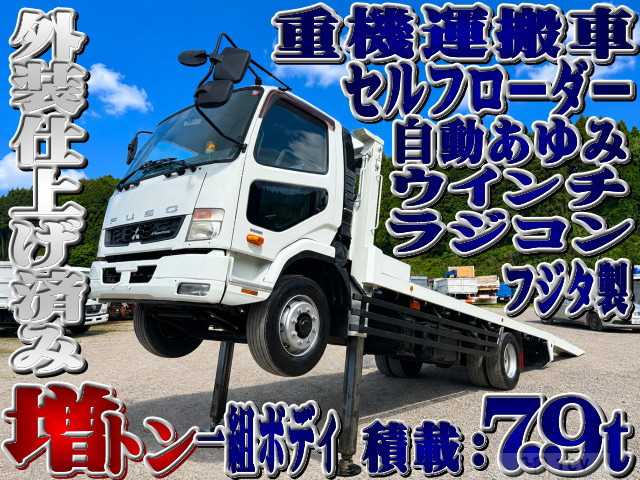 2013 Mitsubishi Fighter