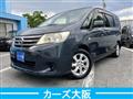 2012 Nissan Serena