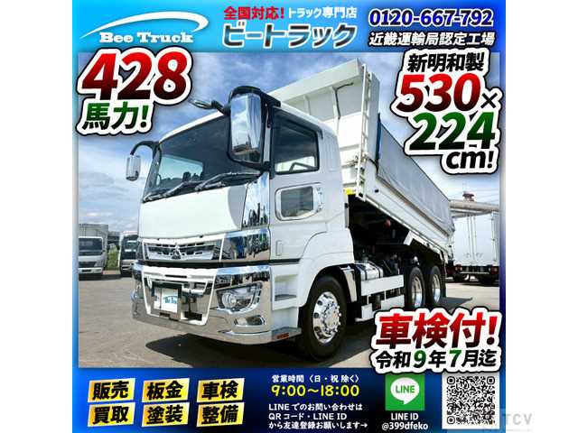 2020 Mitsubishi Mitsubishi Others
