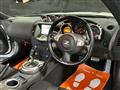 2010 Nissan Fairlady Z