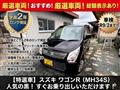 2013 Suzuki Wagon R