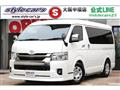 2025 Toyota Hiace Van