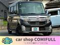 2015 Daihatsu Tanto Custom
