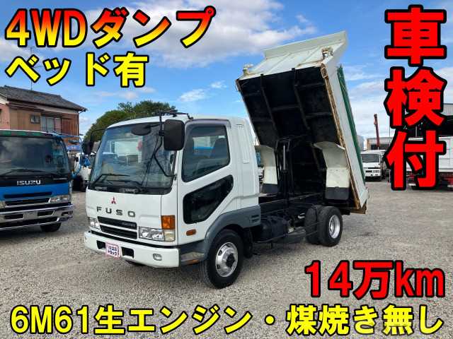 2001 Mitsubishi Fighter