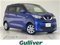 2022 Nissan DAYZ