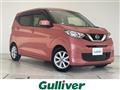 2021 Nissan DAYZ