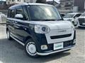 2023 Daihatsu Move Canbus
