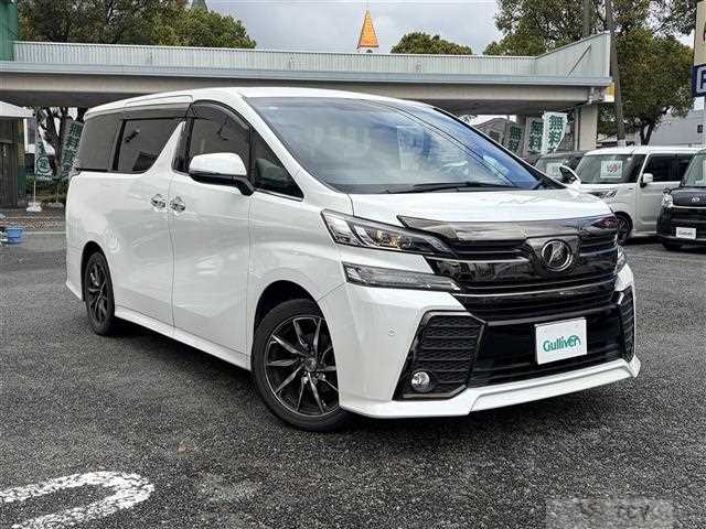 2017 Toyota Vellfire