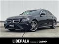 2020 Mercedes-Benz E-Class