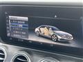 2020 Mercedes-Benz E-Class