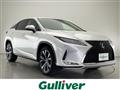 2020 Lexus RX