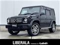 2016 Mercedes-Benz G-Class