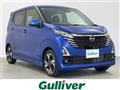 2023 Nissan DAYZ