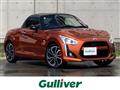 2020 Daihatsu Copen