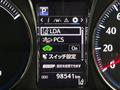 2017 Toyota Crown Hybrid