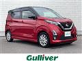 2019 Nissan DAYZ
