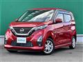 2021 Nissan DAYZ
