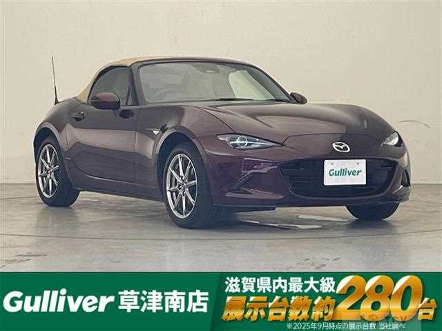 2025 Mazda Roadster