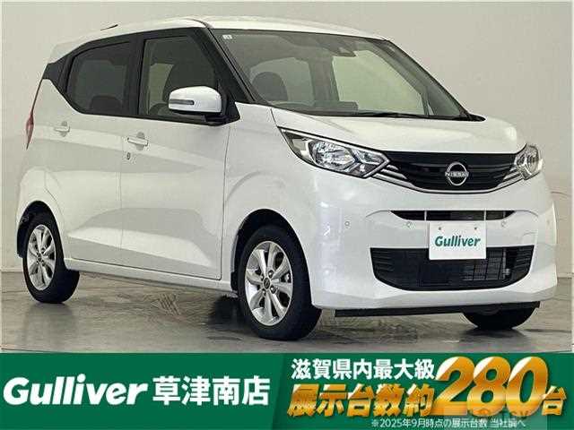 2024 Nissan DAYZ