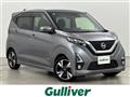 2019 Nissan DAYZ