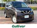 2019 Nissan DAYZ